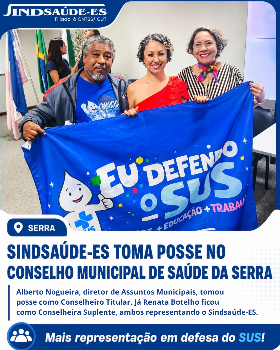 Sindsaúde-ES passa a integrar nova composição do Conselho Municipal de Saúde da Serra